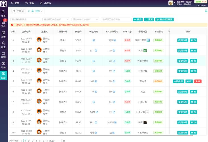 银行卡注销了还能查到记录吗?