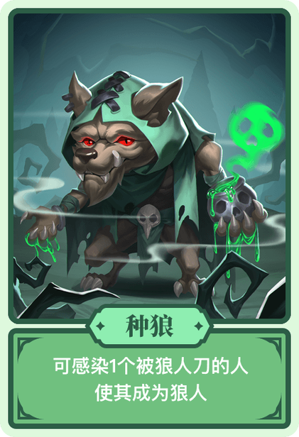 饭狼1.2.8版本