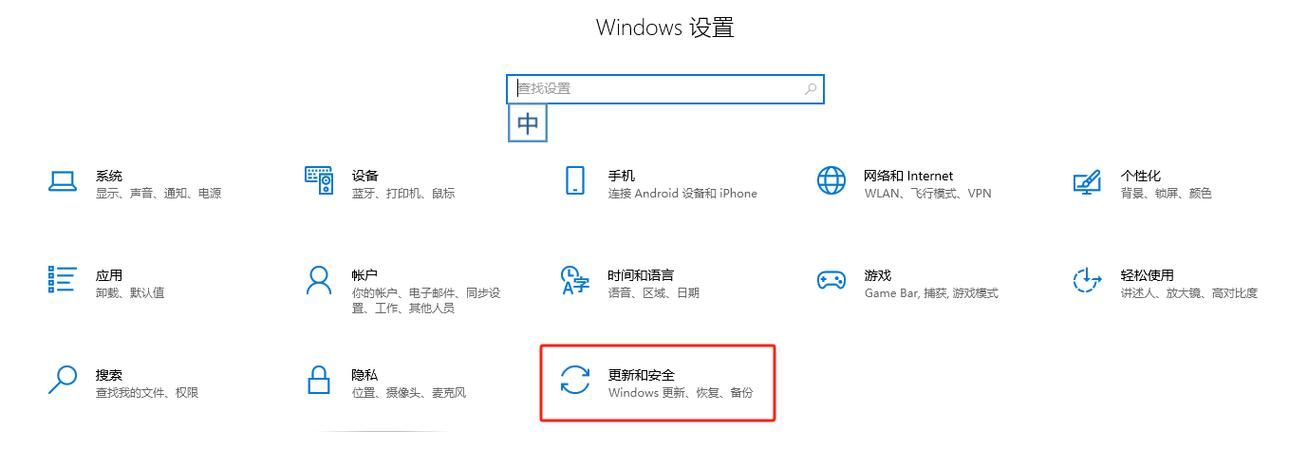 windows10杀毒软件在哪