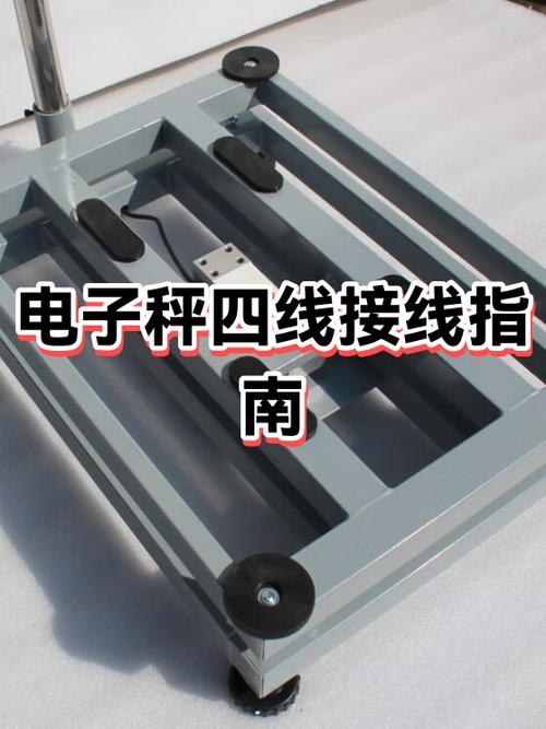 电子秤com线接线图图标