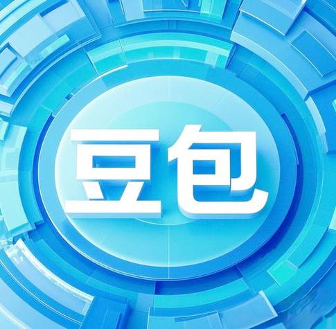 跟豆包类似的软件有哪些?