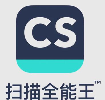 全民扫描王图标