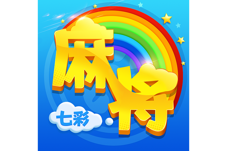 七彩麻将破解版图标