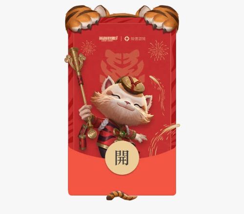 微信红包封面序列号分享