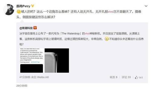 vivo手机怎么验证是正品新机