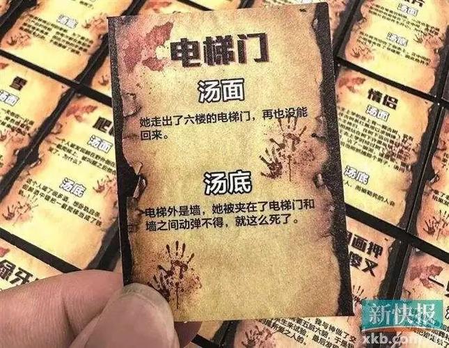 烧脑题目及答案大全
