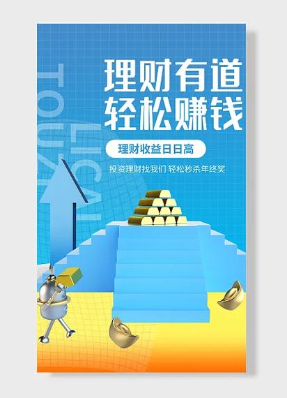 赚钱日日赚官方下载