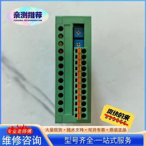 dc2模组链接