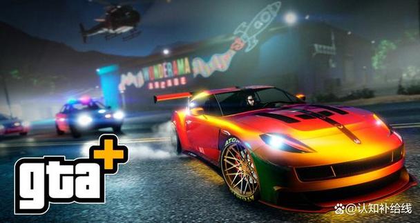 gta增强版
