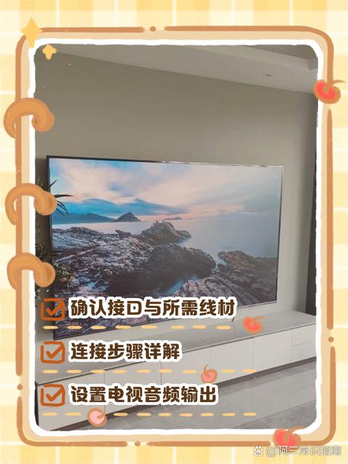 海信电视怎么插音响
