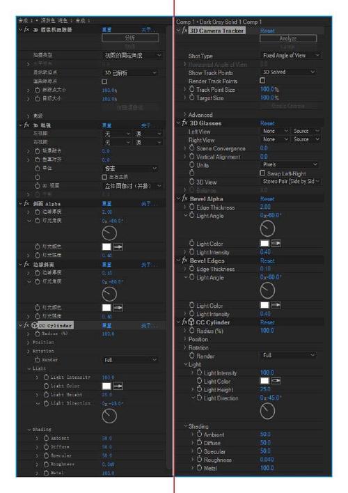 ae中英文对照表 图文版