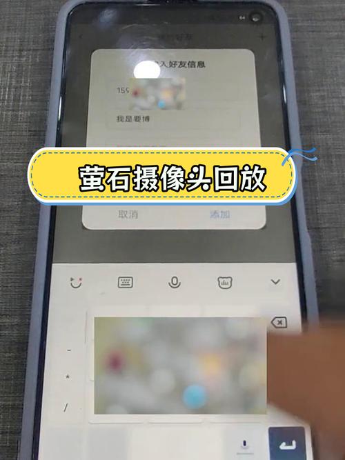 荧云石视频离线还会录像图标
