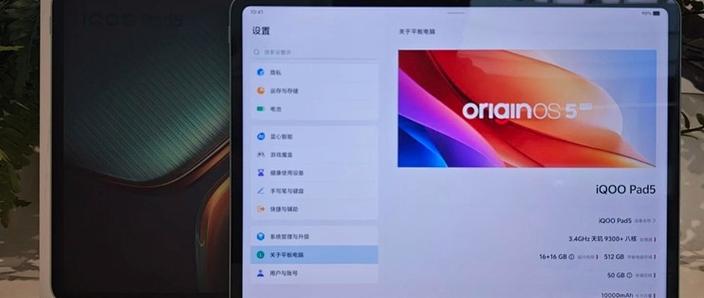 均衡配置是什么意思