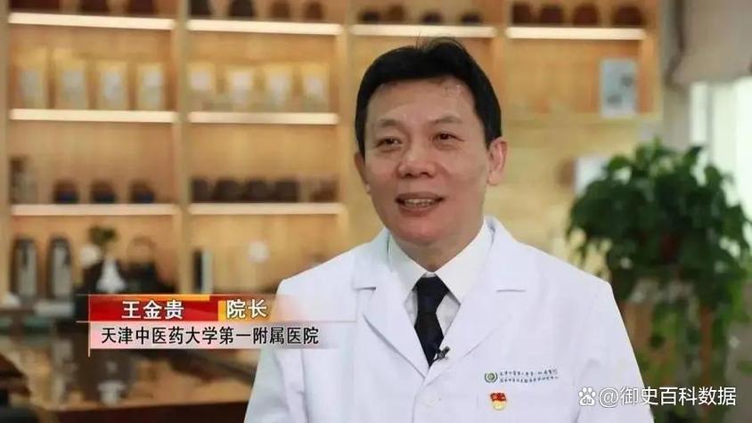 医院院长最怕什么图标