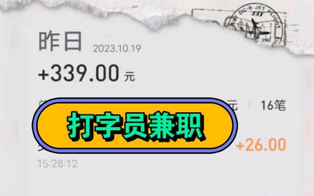 在家兼职赚钱的工作图标