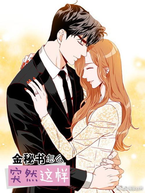 webtoon韩漫官网中文版