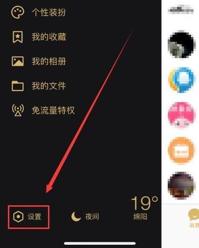 qq删除的照片还能找回吗