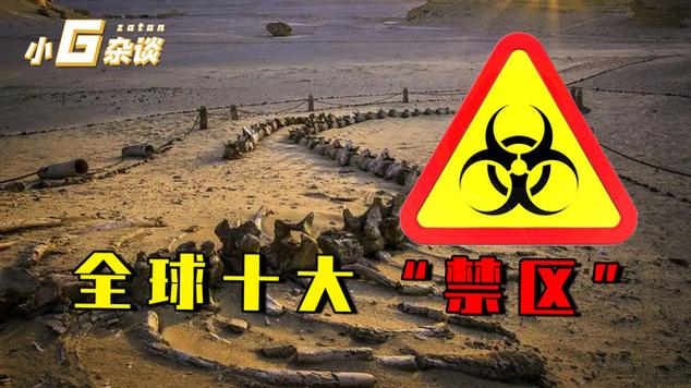 我的世界十大禁地在哪