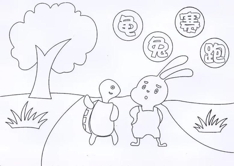 自制绘本黑白图标