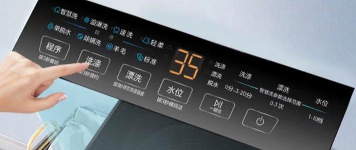 海尔洗衣机优缺点