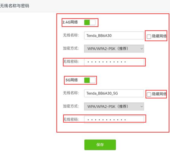 路由网登录入口官网图标