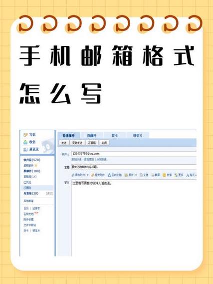 注册公众号邮箱格式不对图标