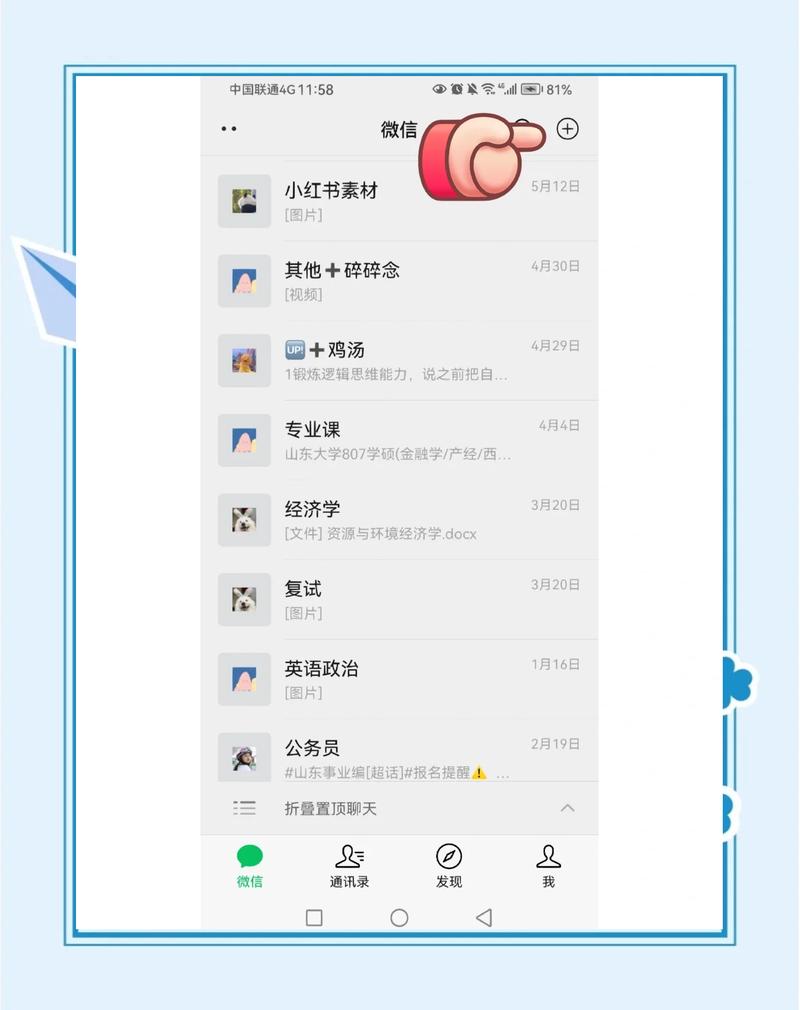 qq群怎么进群要求