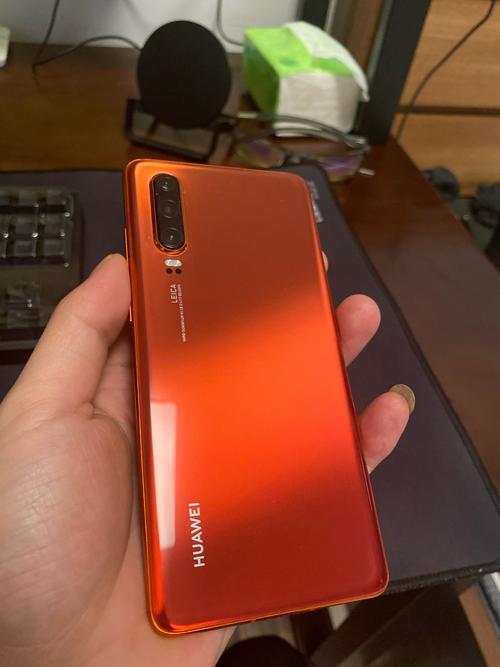 p30橙色什么颜色最贵图标