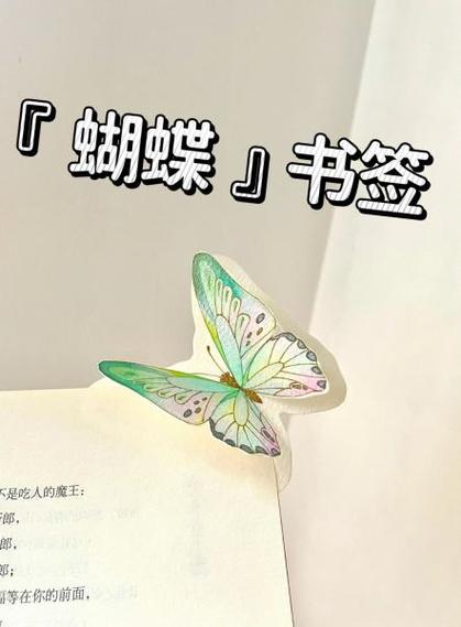 书签同步迁移方法