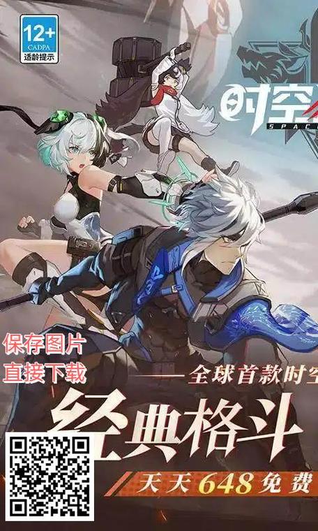 时空猎人3 0.1折