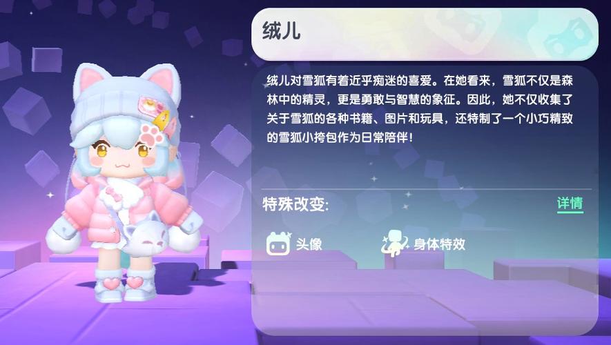迷你世界了吗图标