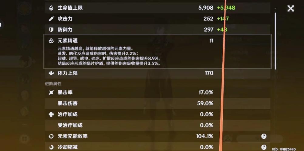 原神45级前干什么图标
