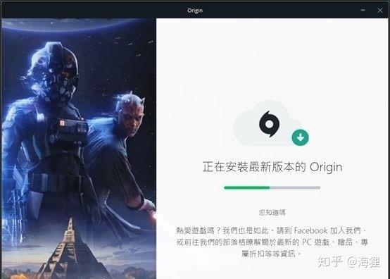为什么烂橘子平台安装那么慢图标