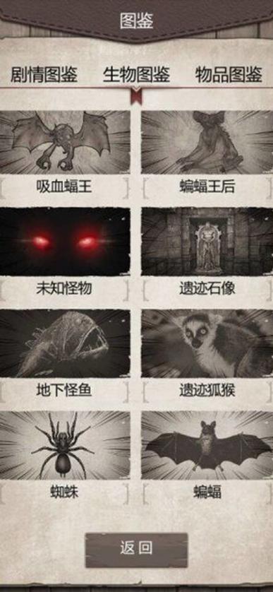 荒野日记孤岛广告bug