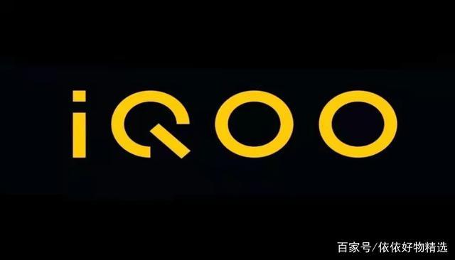 iqoo是什么牌子的手机