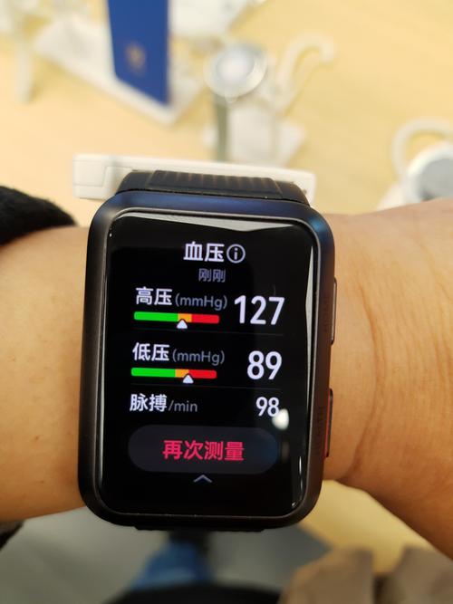 华为手表可以测血压的是哪一款