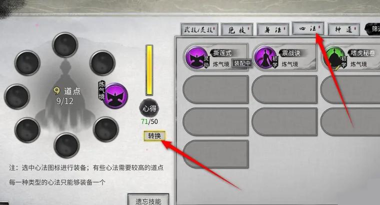 鬼谷八荒鬼畜八荒mod快捷键