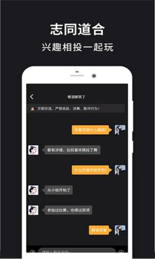 sp怎么进群图标
