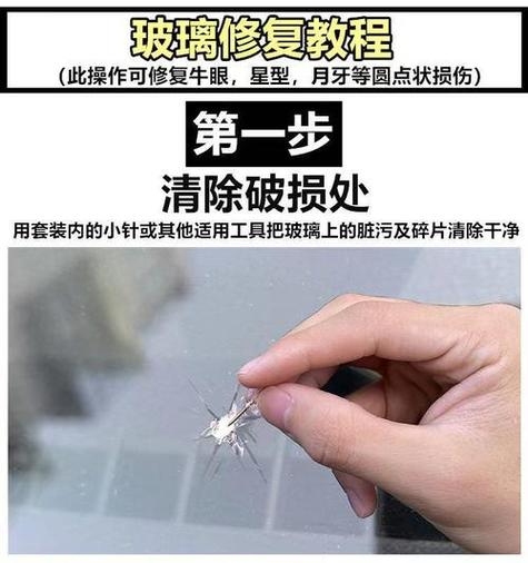如何去玻璃划痕最有效