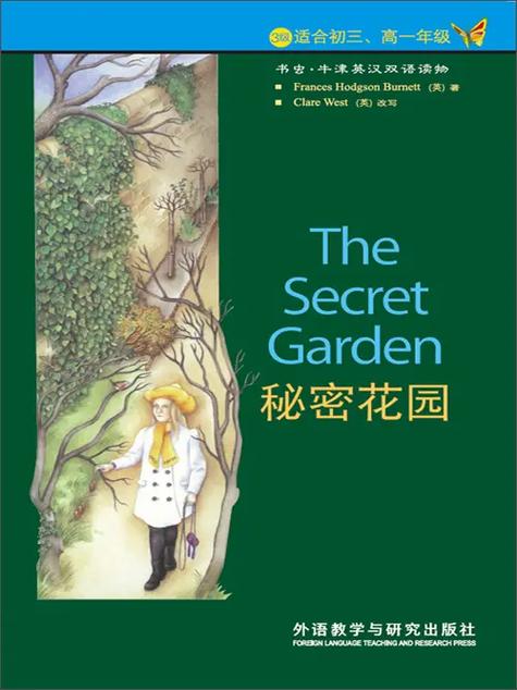 书虫电子版