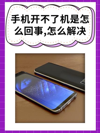 苹果12手机开不了机怎么解决图标