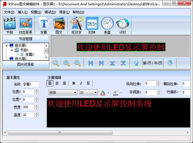 led屏控制卡品牌前十排名