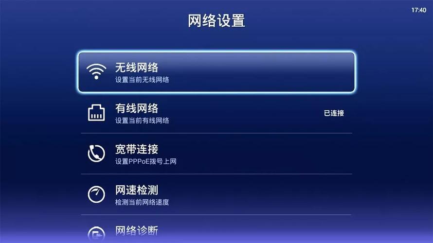 sony电视连不上网络图标