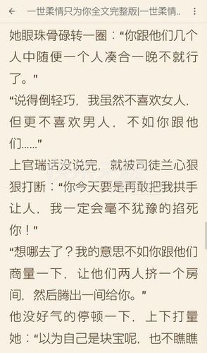 千千小说免费阅读给力版