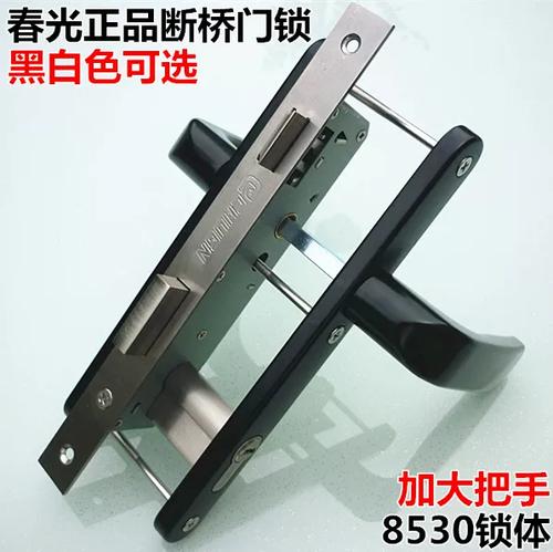 双面把手门锁怎么安装