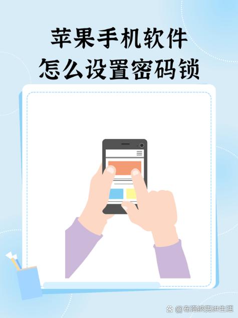 手机软件商店怎么设置密码图标