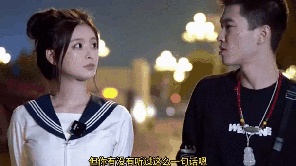 说一个人是兽什么意思