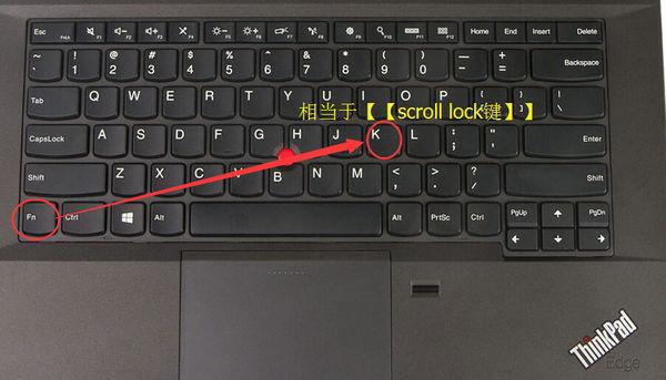 scroll lock键在哪里