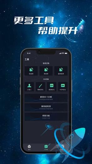 笔记本电脑玩cf有黑边