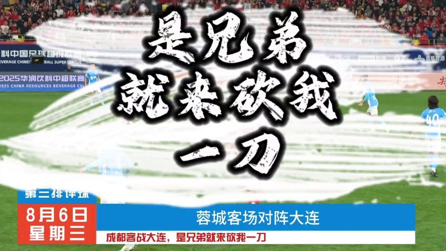 我这一刀砍下去